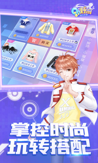 qq��������9�²��԰�����v1.2.11 ��׿��
