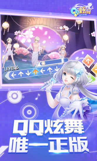 qq�������ε������ڲ������v1.2.11 ��׿��