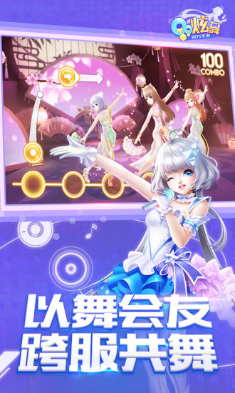 qq�������ΰ����ű�������v1.2.11 ��׿��