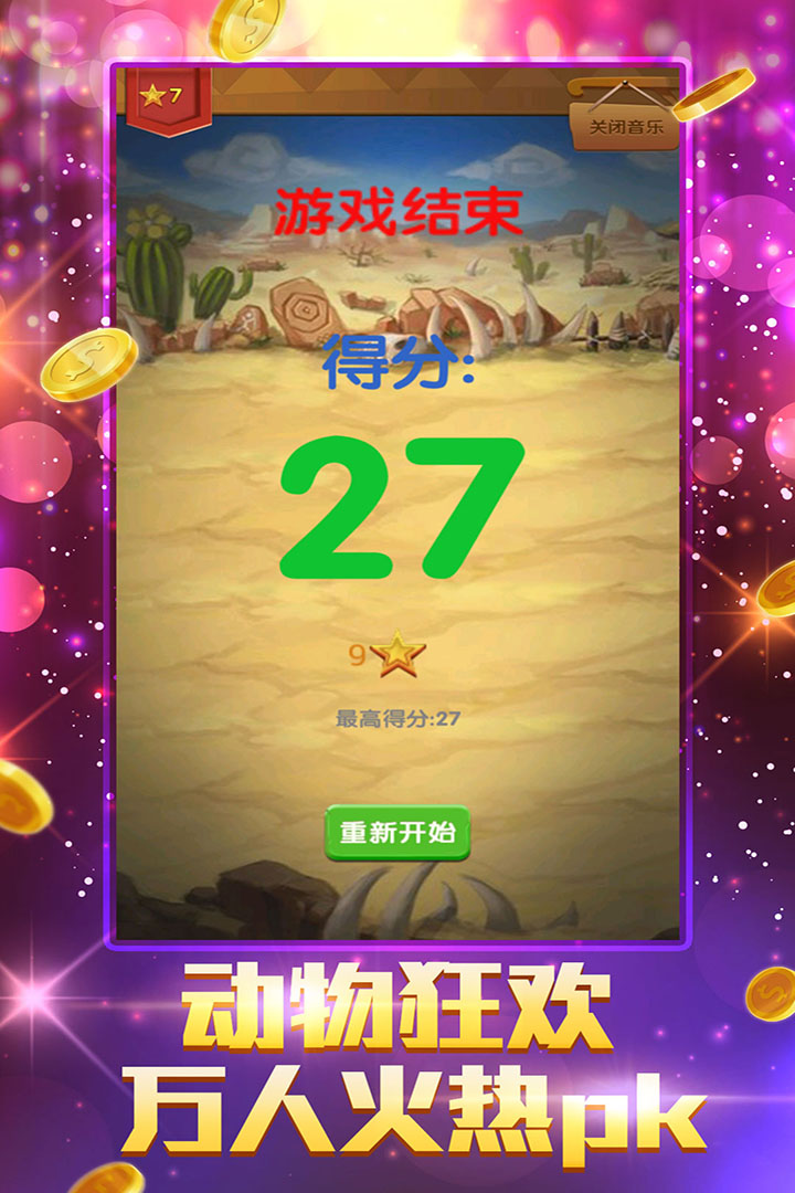 ʨ��˷�����v1.0 �ٷ���