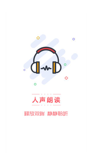 ��������Appv1.0.0 ��׿��