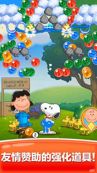 Snoopy Pop(ʷŬ����������)v1.19.007 ��׿��