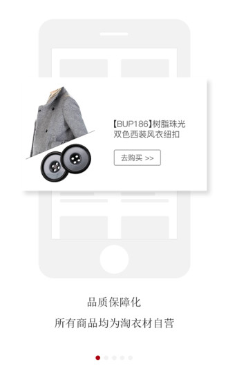 ���²�appv4.0.0  �ֻ���