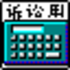 ˾��������v16 ���°�