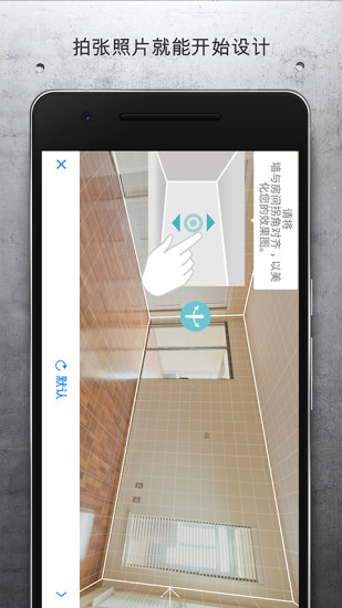 ��Ȼ��Ƽ�DIYv1.3.0.5 ��׿��