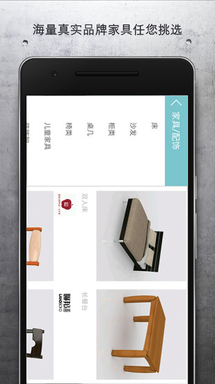 ��Ȼ��Ƽ�DIYv1.3.0.5 ��׿��