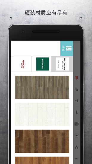 ��Ȼ��Ƽ�DIYv1.3.0.5 ��׿��