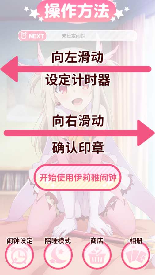 ħ����Ů����������app���İ�v1.0��׿��
