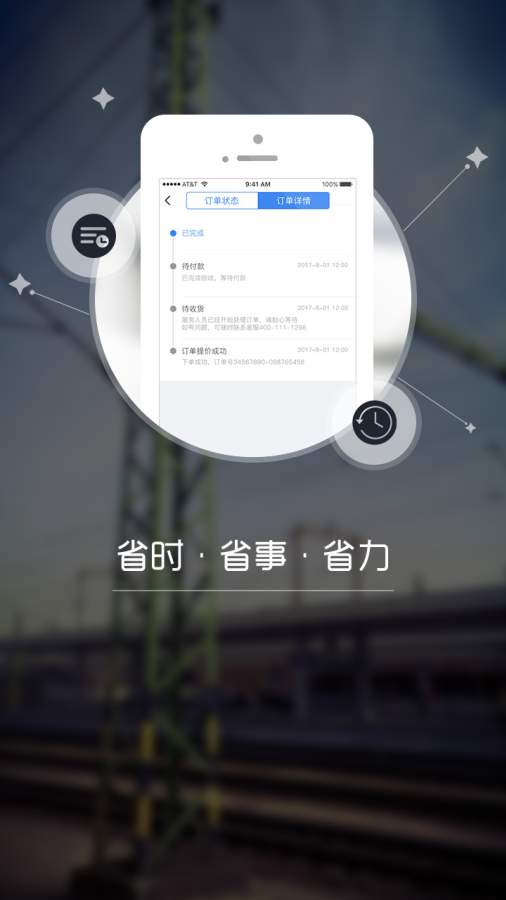 ��Ʒ��ѡappv1.0.1 ��׿��