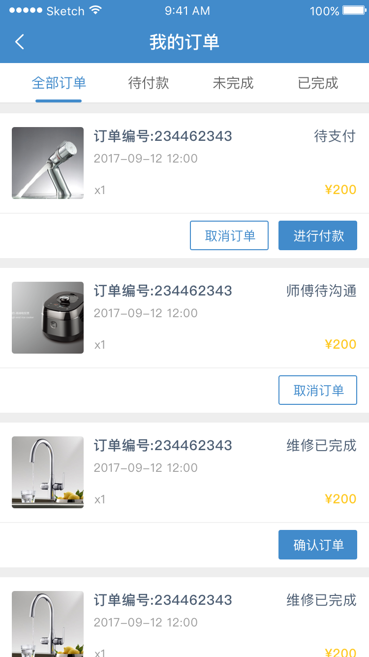 ����һ�޴��ڰ�v1.0 �ٷ���