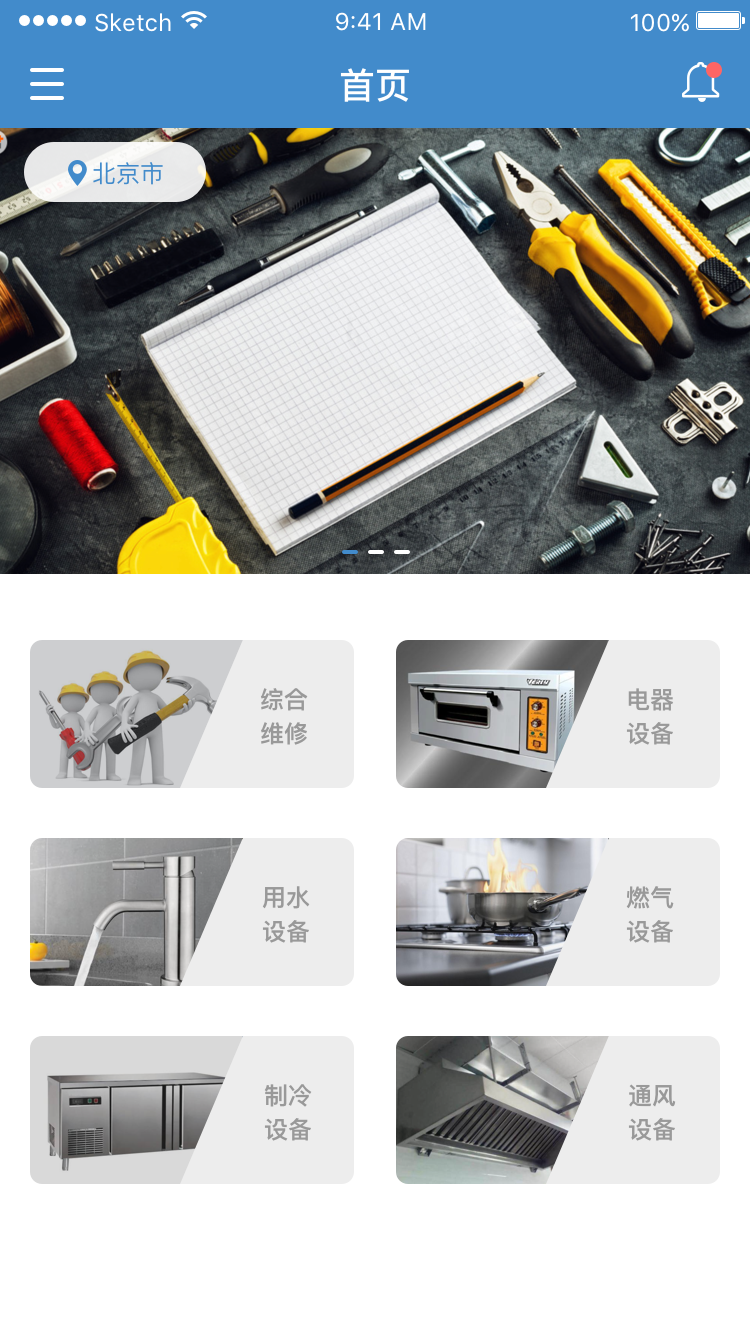 ����һ�޴��ڰ�v1.0 �ٷ���