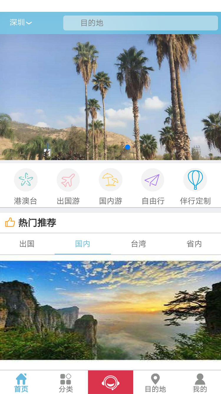 ��������appv1.0 ���°�