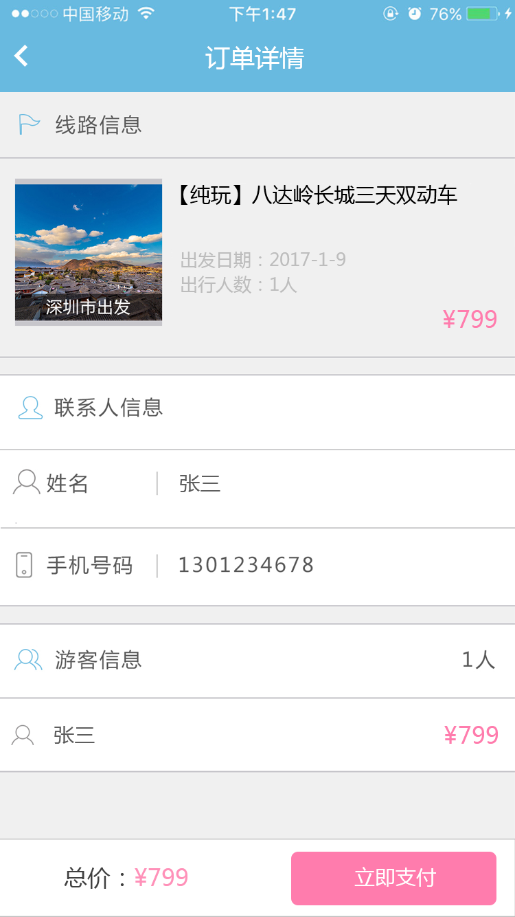 ��������appv1.0 ���°�