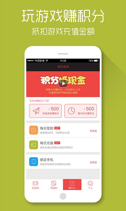 X����appv1.5 ���°�
