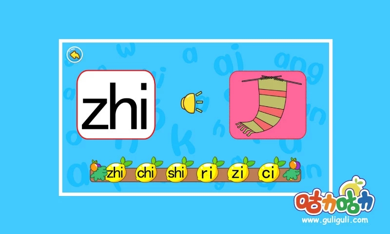 ѧƴ�������϶�v1.2 ��׿��