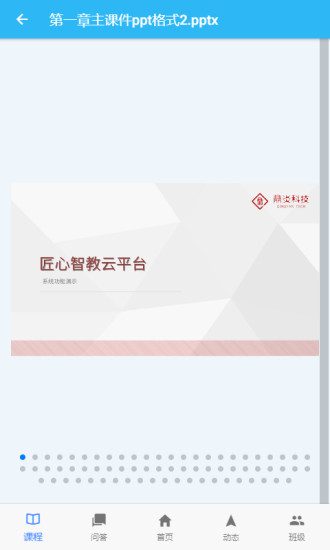 �����ǽ���ƽ̨v0.92 ��׿��