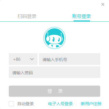 �������������ͻ���v2.0.6�ٷ���