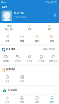 �����ƹ�v1.0.9 ��׿��