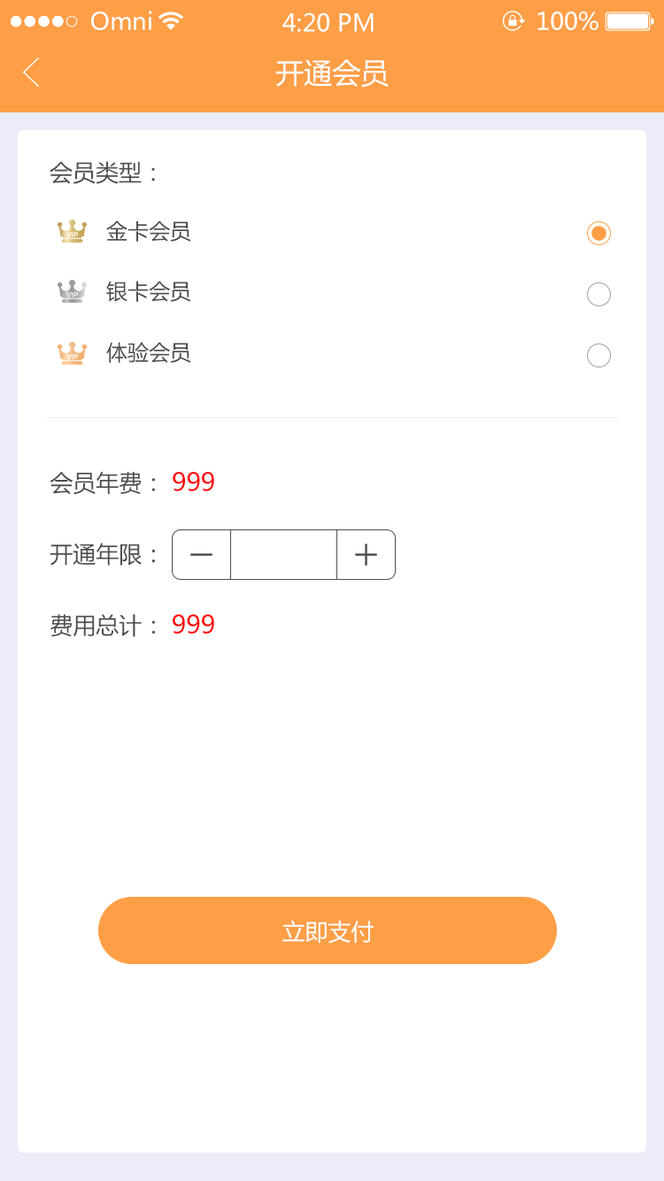 ŷ��������appv1.0 ��׿��