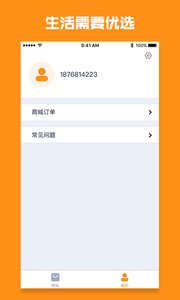 ͬ����ѡAPPv1.0 ��׿��