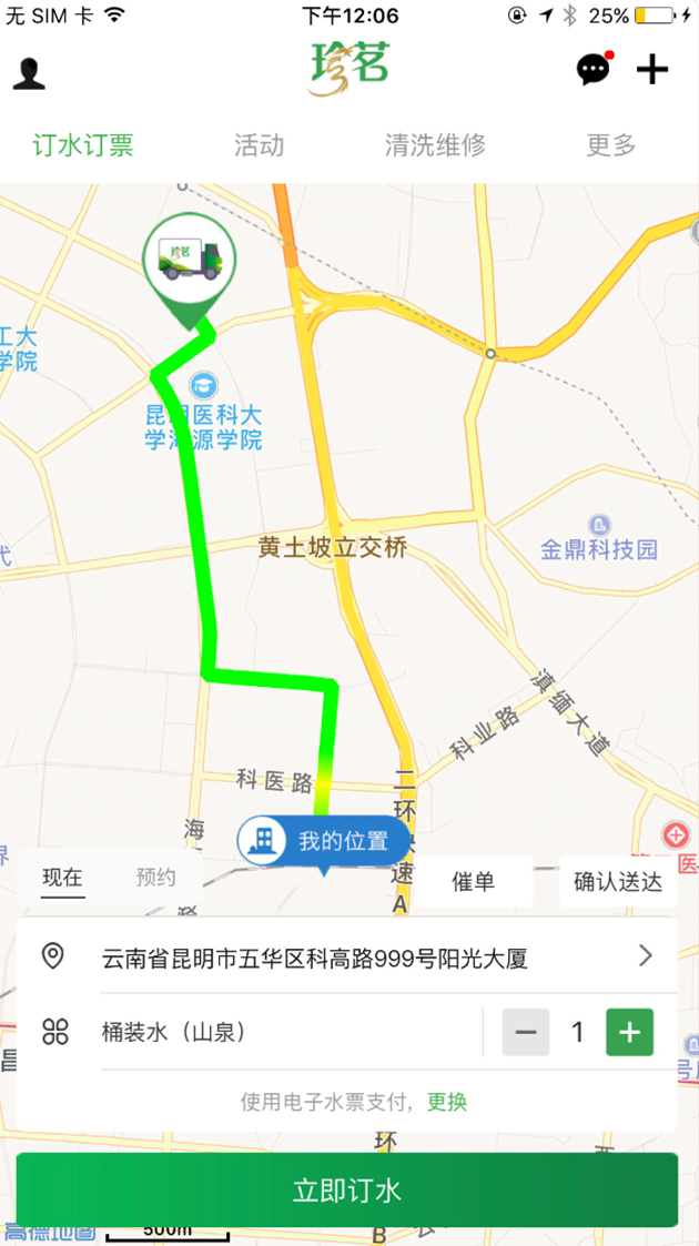 ����appv1.0 ���°�