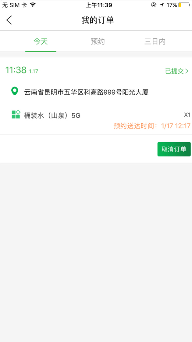 ����appv1.0 ���°�