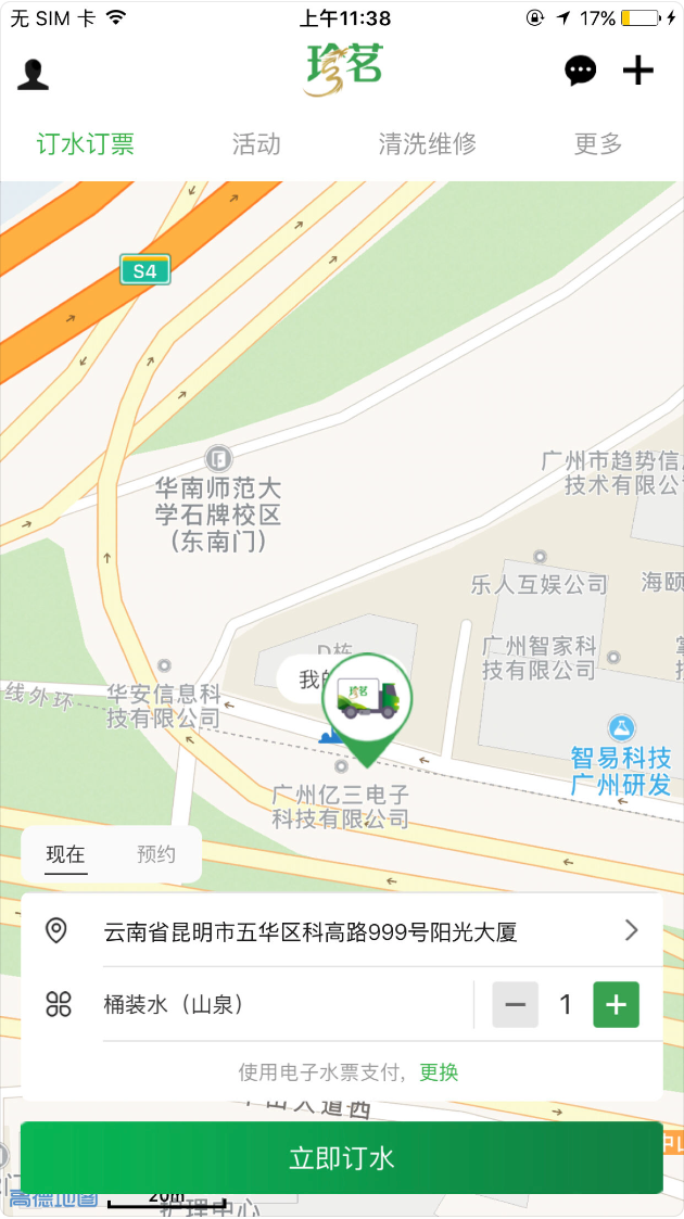 ����appv1.0 ���°�