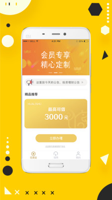 ������APPv2.0 ���°�