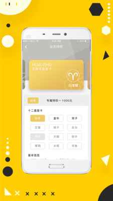 ������APPv2.0 ���°�