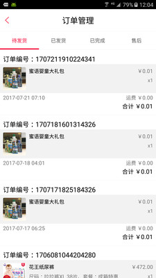 �������Ȧv1.3.2 ��׿��