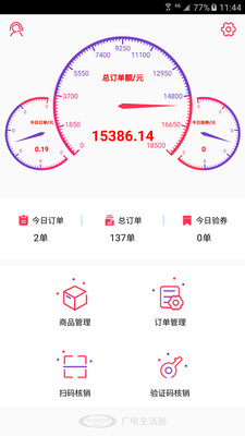 �������Ȧv1.3.2 ��׿��