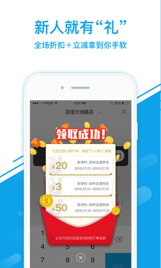 ��������appv3.3.5 ��׿��