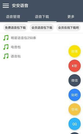 ����������(��������app)v1.0 ��׿��