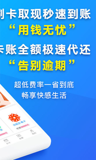 ħ������appv1.2.1 ��׿��