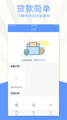 �뵽С��APPv1.0 ��Ѱ�