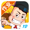Զ��С״Ԫ��ҵ��v2.0.800 ��׿��