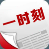 һʱ��v1.0 ��׿��