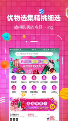 ����ѡ��appv1.0.1 ��׿��