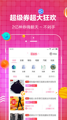 ����ѡ��appv1.0.1 ��׿��