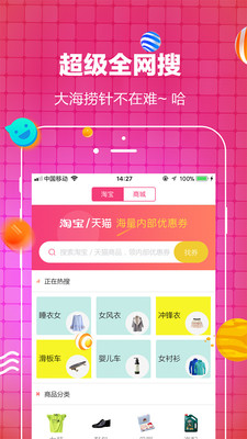 ����ѡ��appv1.0.1 ��׿��