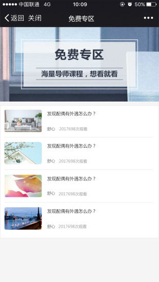 �Һ�ѧԺappv1.1 ���°�