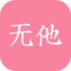 无他头条Appv1.0.0 安卓版