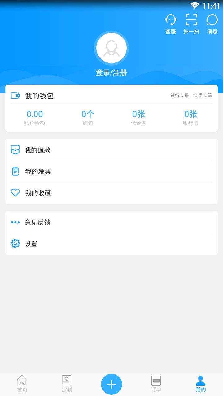��·������v1.0.4 ��׿��