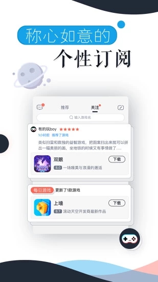 �е���appv2.9.0 ���°�