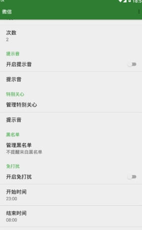 QTM֪ͨ����v1.0 ���°�