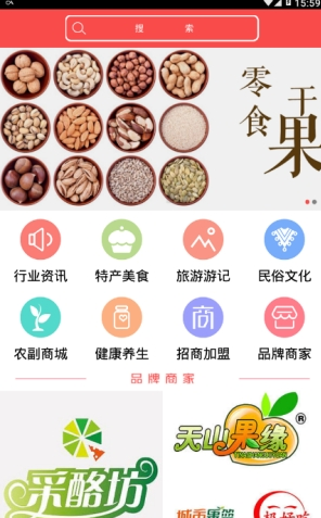 ������Ϣ��v1.0.0 �ٷ���
