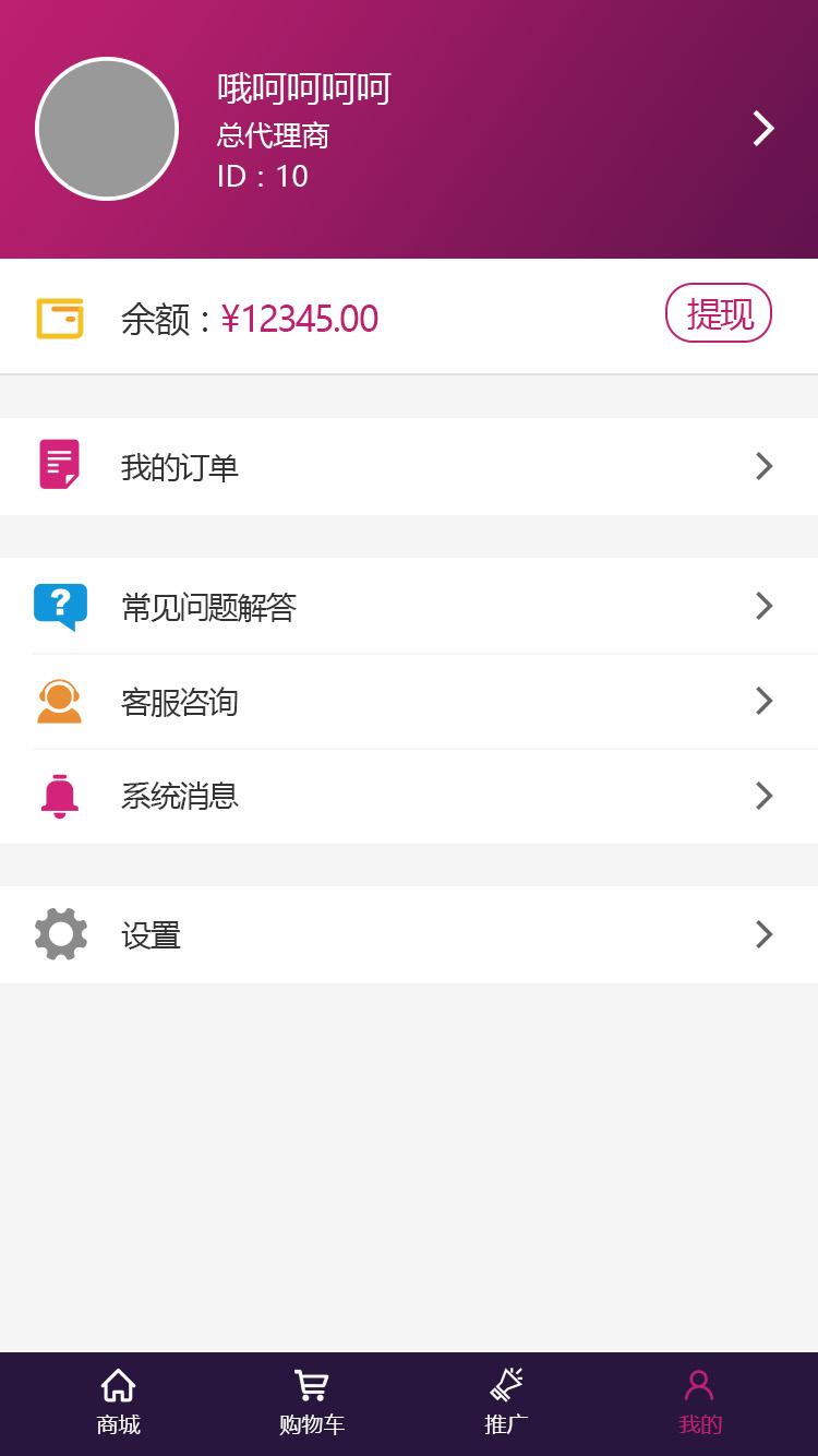 �������̳�appv1.0.35 ��׿��