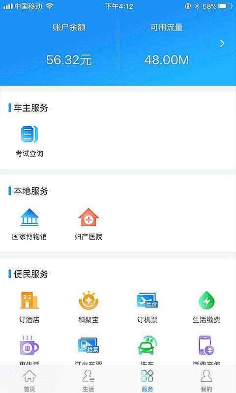 �ֻ�appv1.0.0 ��׿��