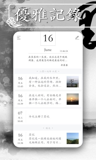 ī��iOS��v2.13 ���°�