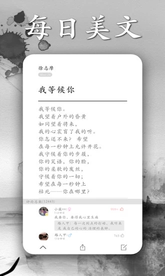 ī��iOS��v2.13 ���°�